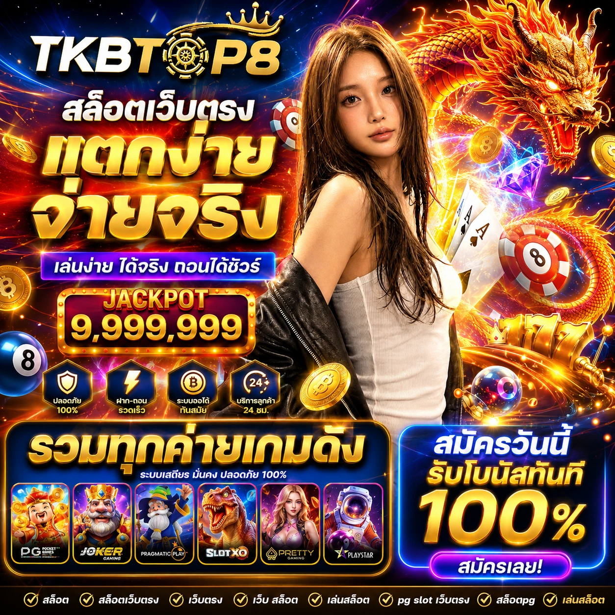 livescoreinxplay.store